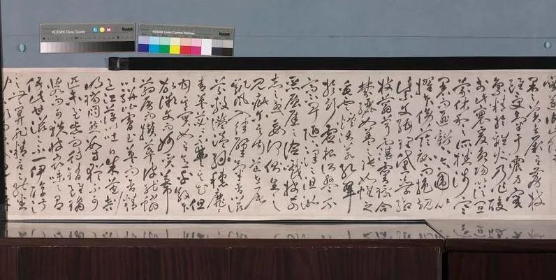 祝允明草書《晚清賦》《荔枝賦》卷：紙上的心靈主張