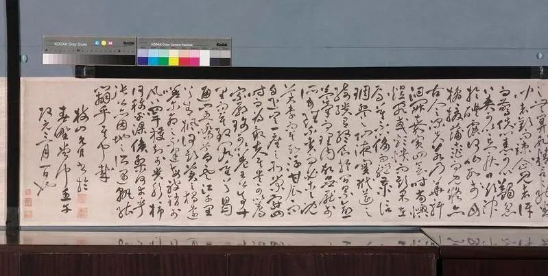 祝允明草書《晚清賦》《荔枝賦》卷：紙上的心靈主張