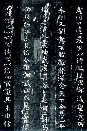 鐘繇書法碑刻欣賞《宣示表》