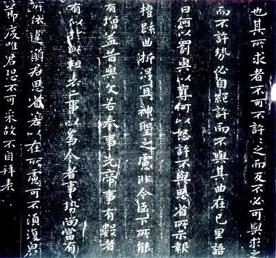 鐘繇書法碑刻欣賞《宣示表》