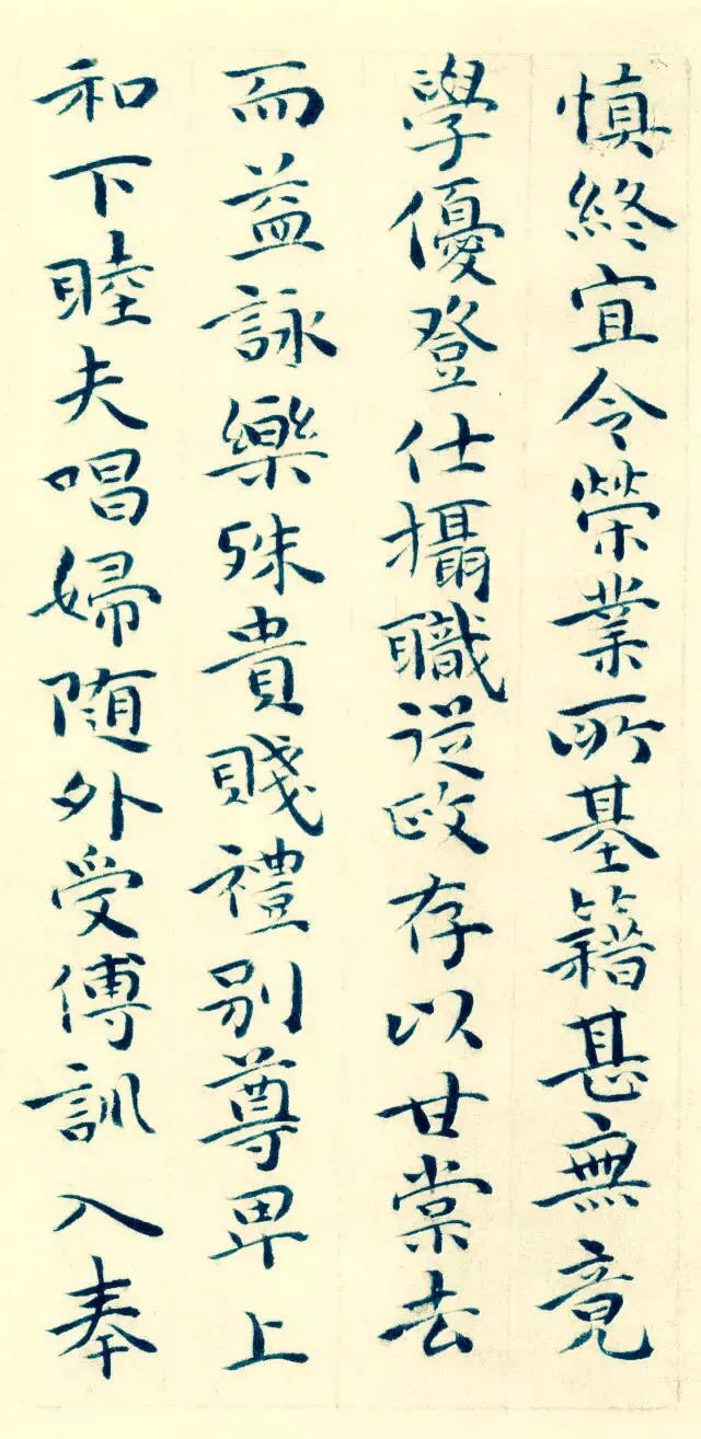 祝允明小楷書法《千字文》