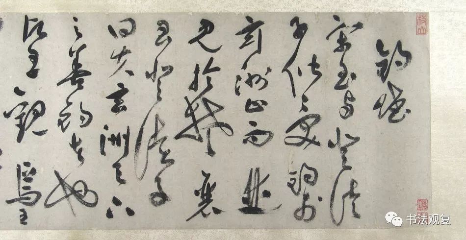 祝允明行草書法長卷作品《釣賦》 祝允明行草書法長卷作品《釣賦》