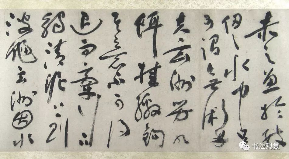 祝允明行草書法長卷作品《釣賦》