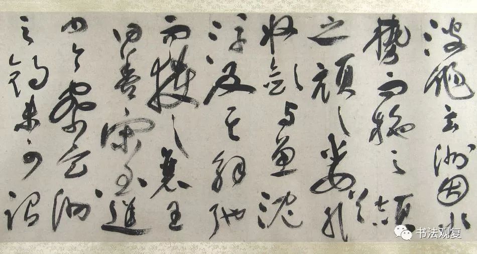 祝允明行草書法長卷作品《釣賦》
