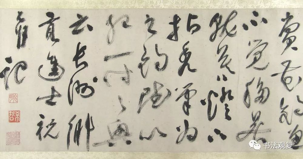 祝允明行草書法長卷作品《釣賦》