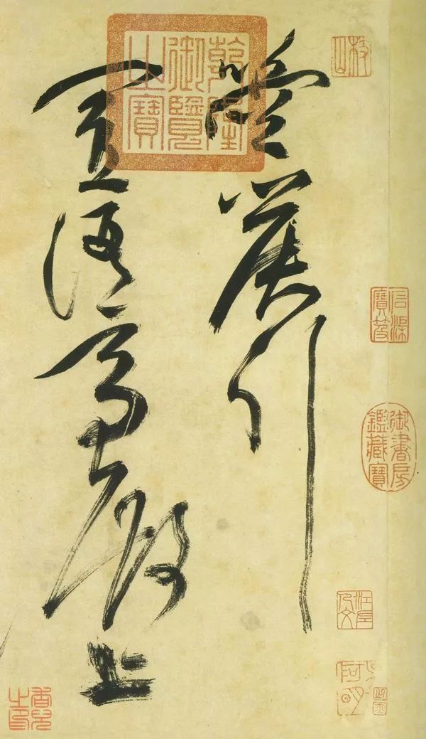明代祝允明草書《曹植詩四首》欣賞