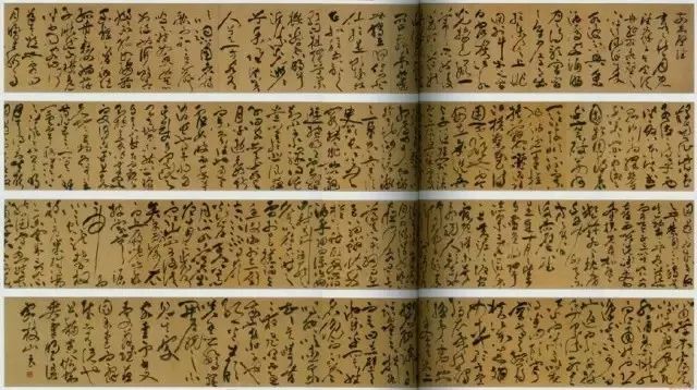 祝允明草書《赤壁賦》 祝允明草書《赤壁賦》