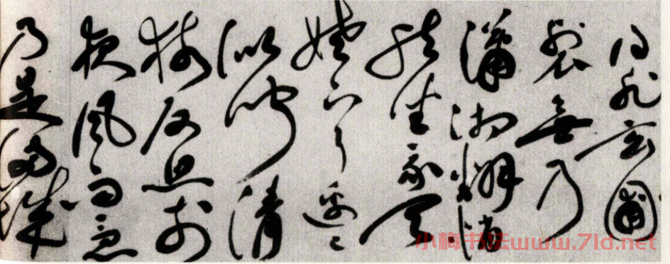 祝允明書法長卷欣賞《草書山水障歌卷》