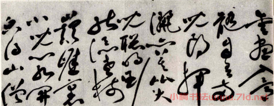 祝允明書法長卷欣賞《草書山水障歌卷》
