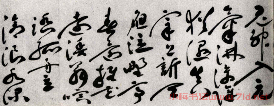 祝允明書法長卷欣賞《草書山水障歌卷》