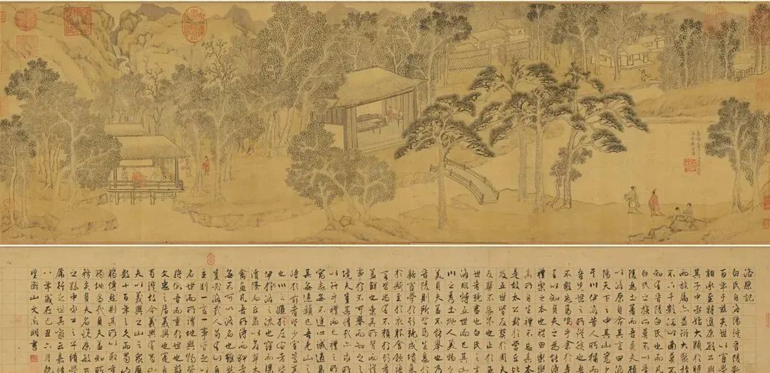 文徴明60歲行書《洛原記》，清雅蒼潤！