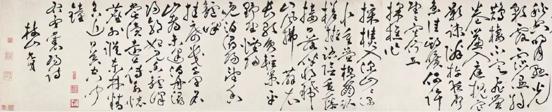 祝允明草書《孟浩然詩》卷