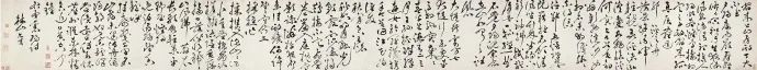 祝允明草書《孟浩然詩》卷