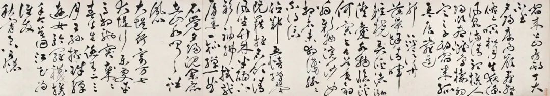 祝允明草書《孟浩然詩》卷 祝允明草書《孟浩然詩》卷