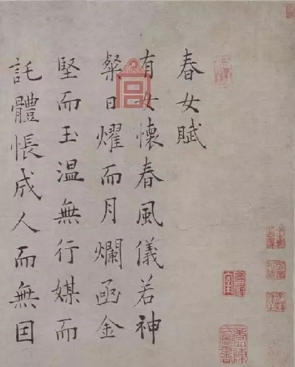 元宵節祝允明楷行草三體書法欣賞 元宵節祝允明楷行草三體書法欣賞