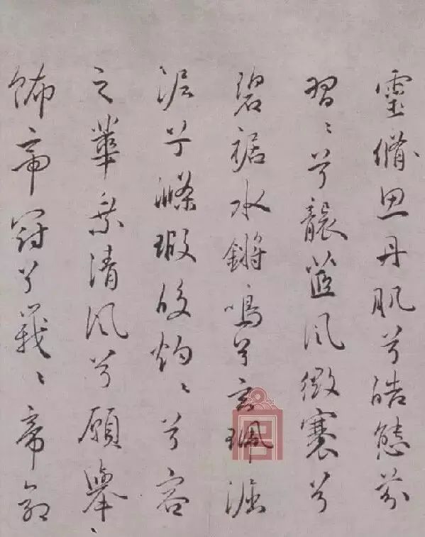 元宵節祝允明楷行草三體書法欣賞