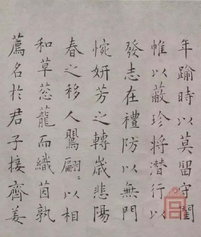 元宵節祝允明楷行草三體書法欣賞