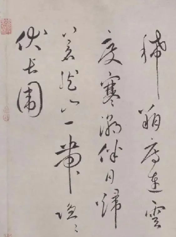 元宵節祝允明楷行草三體書法欣賞