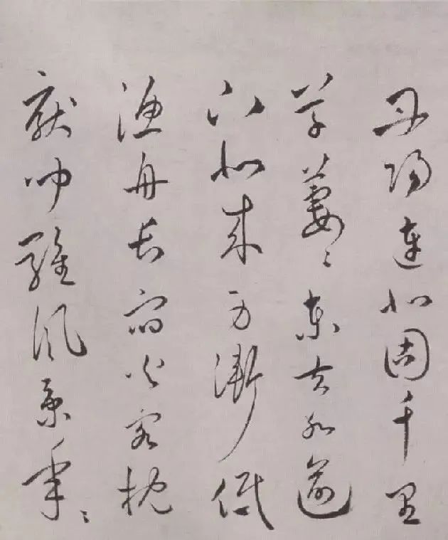 元宵節祝允明楷行草三體書法欣賞