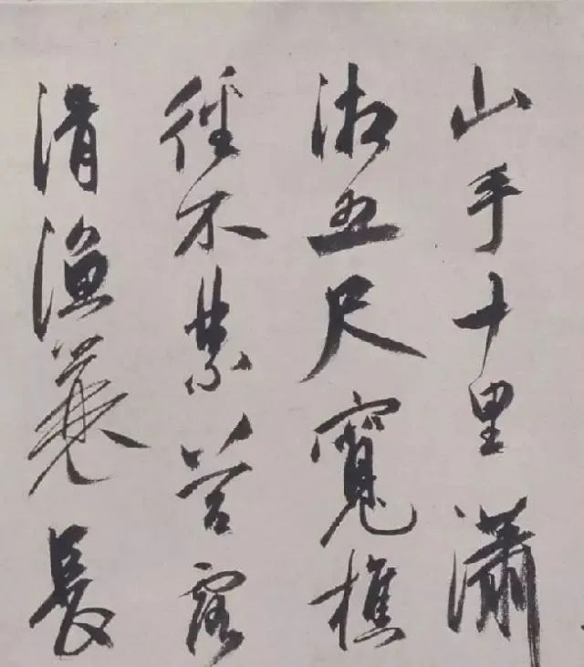 元宵節祝允明楷行草三體書法欣賞