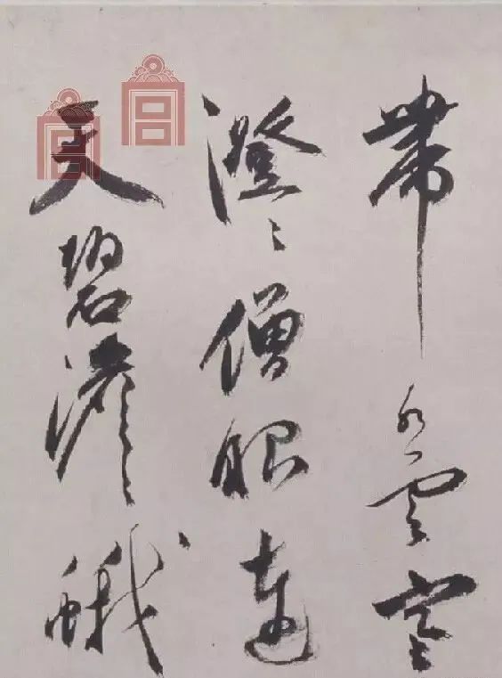 元宵節祝允明楷行草三體書法欣賞