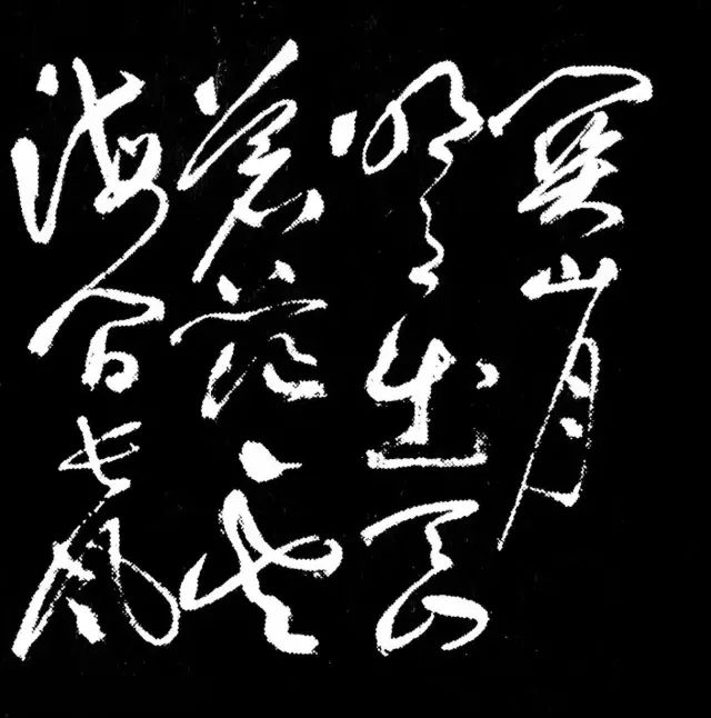 草書第一人祝允明草書橫幅《關(guān)山月》