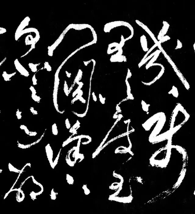 草書第一人祝允明草書橫幅《關(guān)山月》