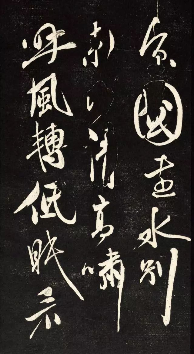 祝允明行草書《自作詩四首》