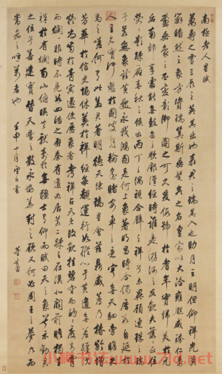董其昌78歲行書《南極老人星賦》軸