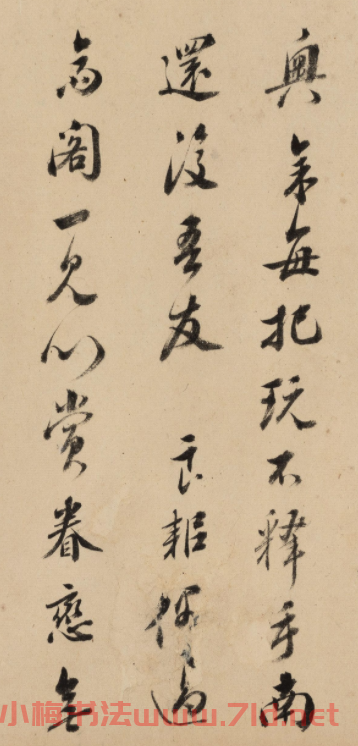 清代書法家王澍跋葛無奇山水卷