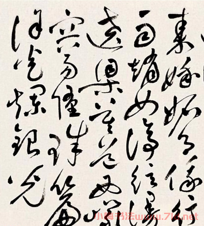 祝允明草行書賞析《中秋翫月詩》
