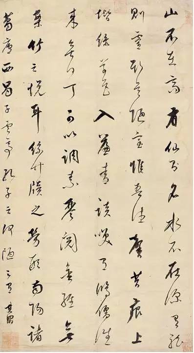 董其昌的書法風格與特點