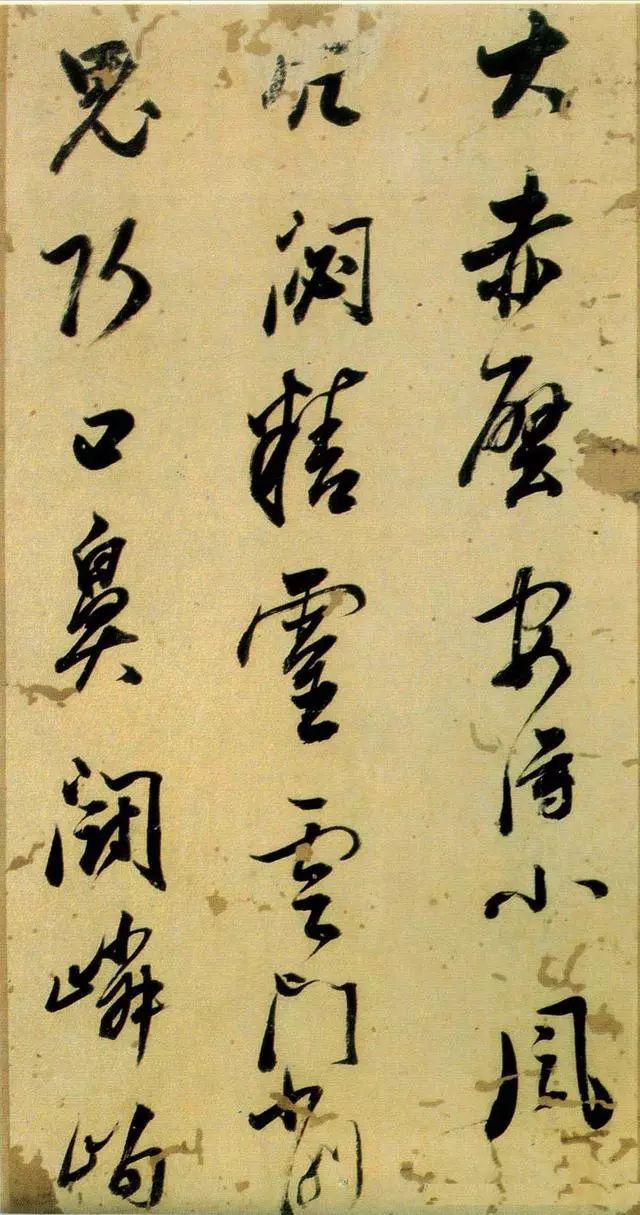 董其昌的書法風格與特點