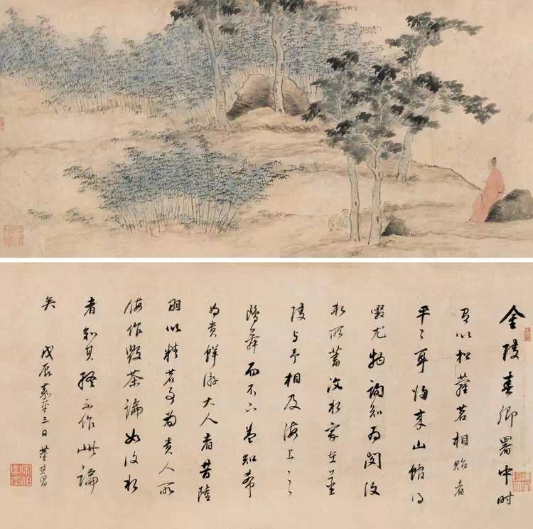 董其昌山水畫作品欣賞