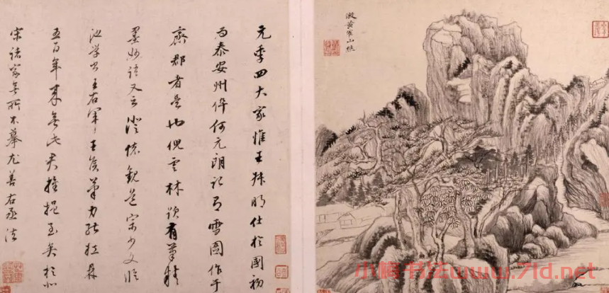 董其昌書法代表作有哪些？