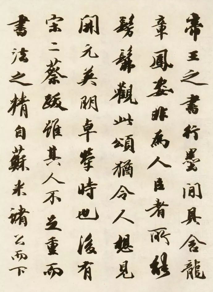 清代王文治行書跋《唐玄宗鹡鸰頌》欣賞