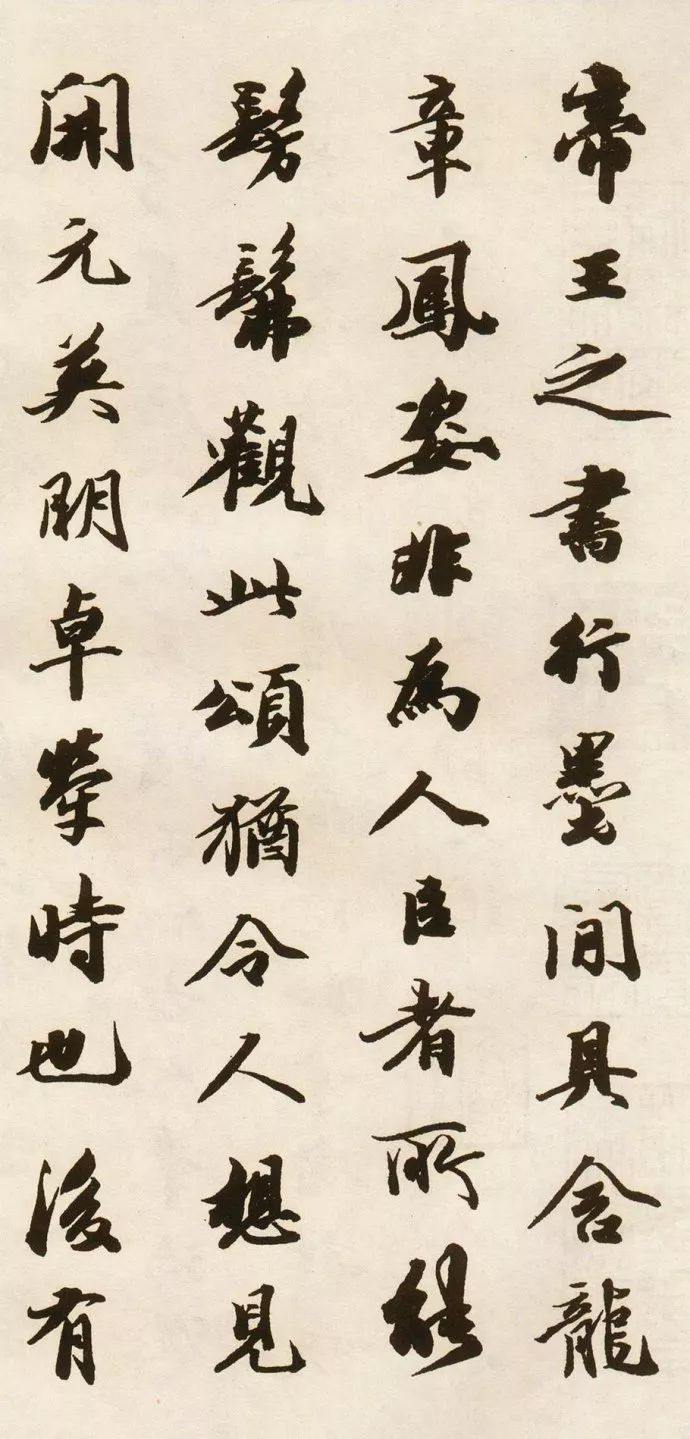 清代王文治行書跋《唐玄宗鹡鸰頌》欣賞