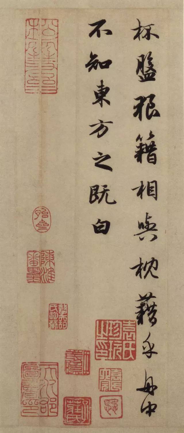 趙孟頫《前后赤壁賦》 這字美到極致