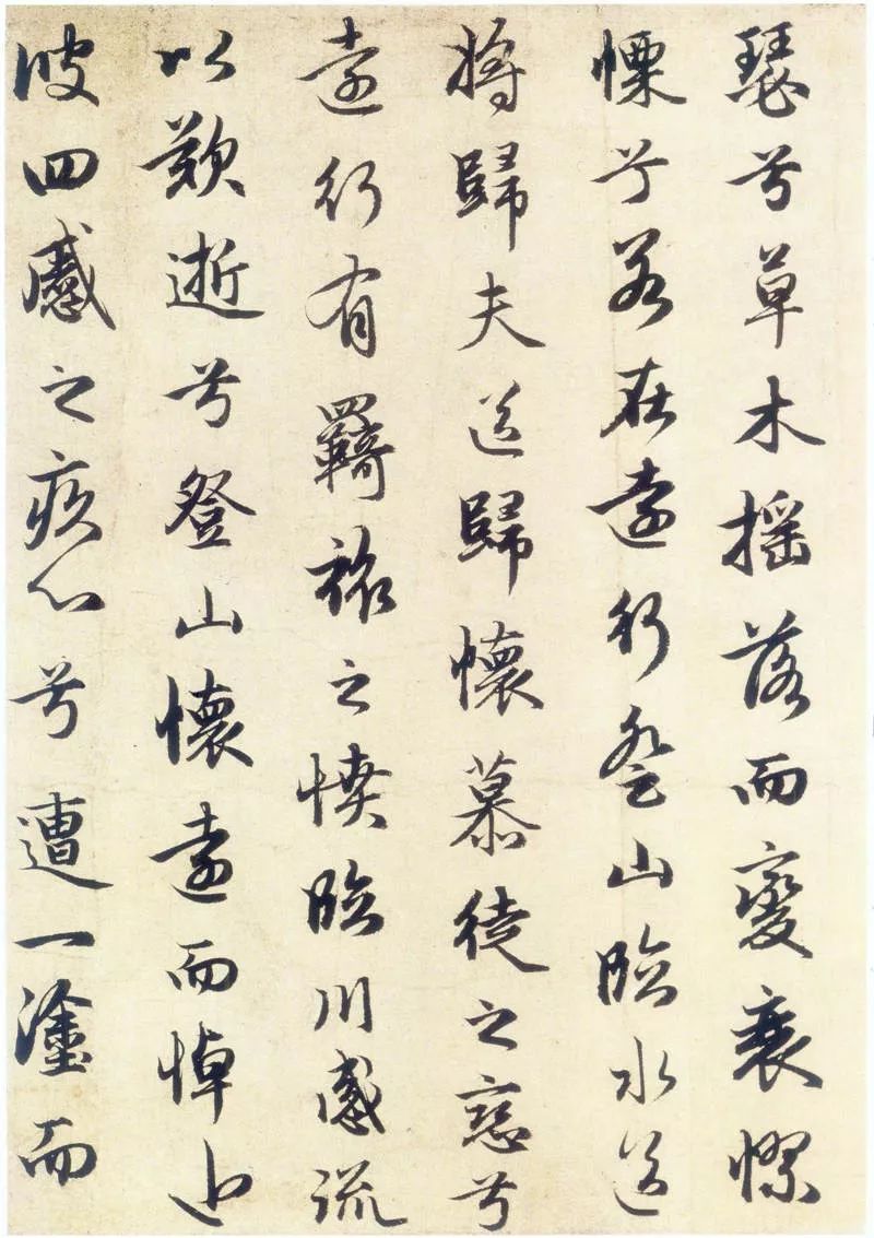 趙孟頫行書作品欣賞《秋興賦并序》