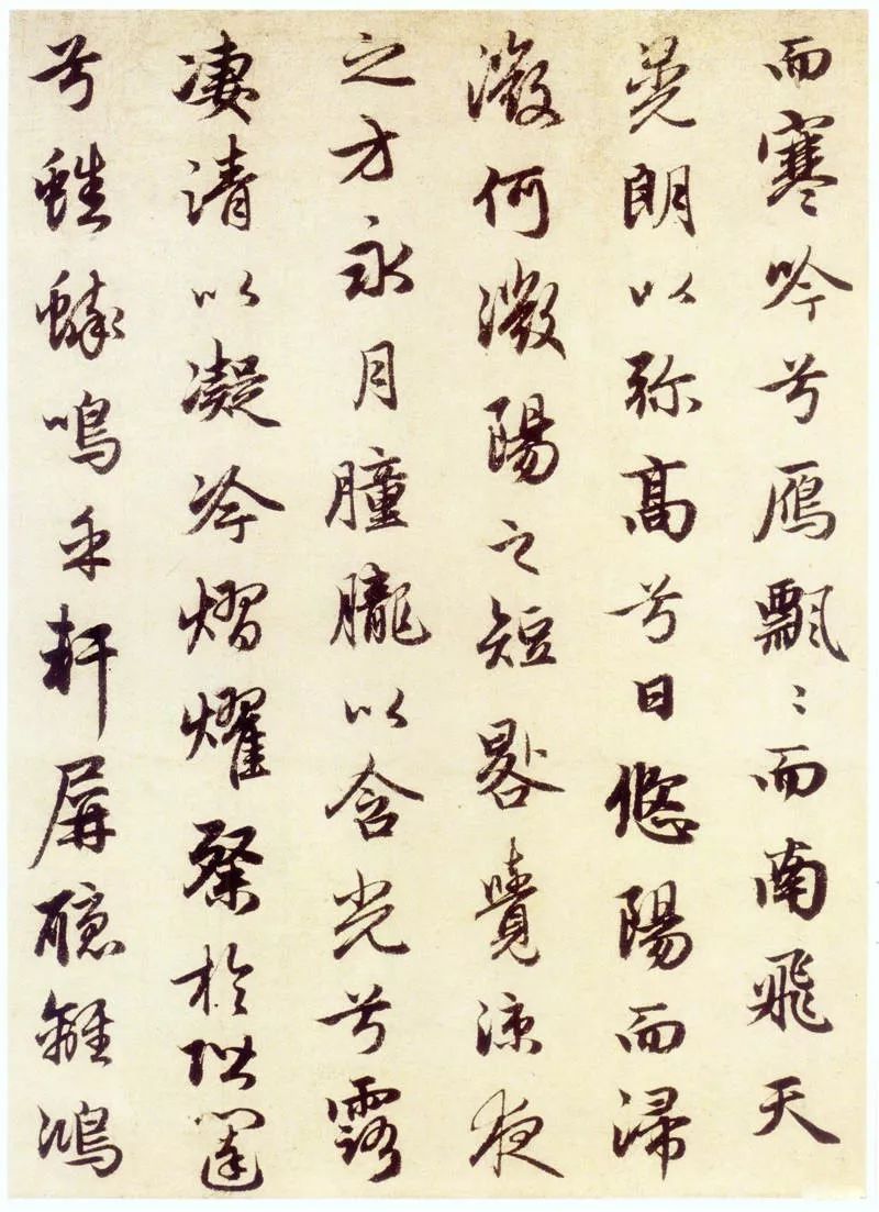 趙孟頫行書作品欣賞《秋興賦并序》