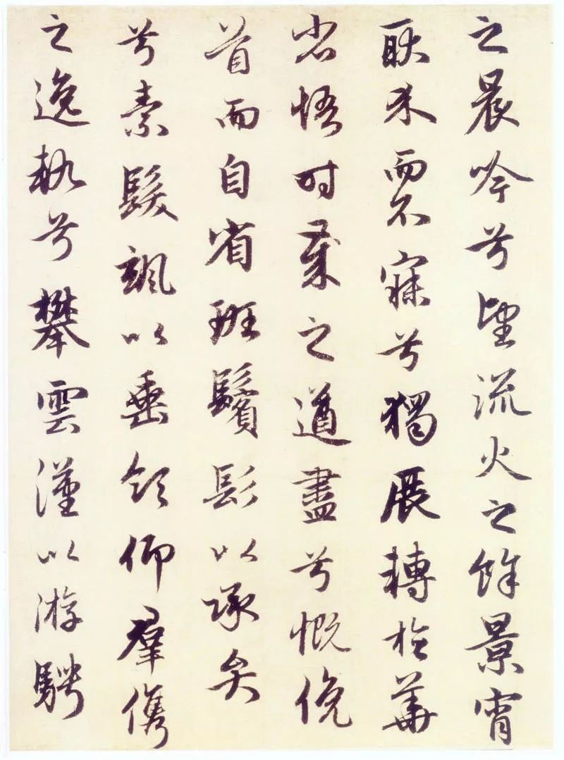 趙孟頫行書作品欣賞《秋興賦并序》