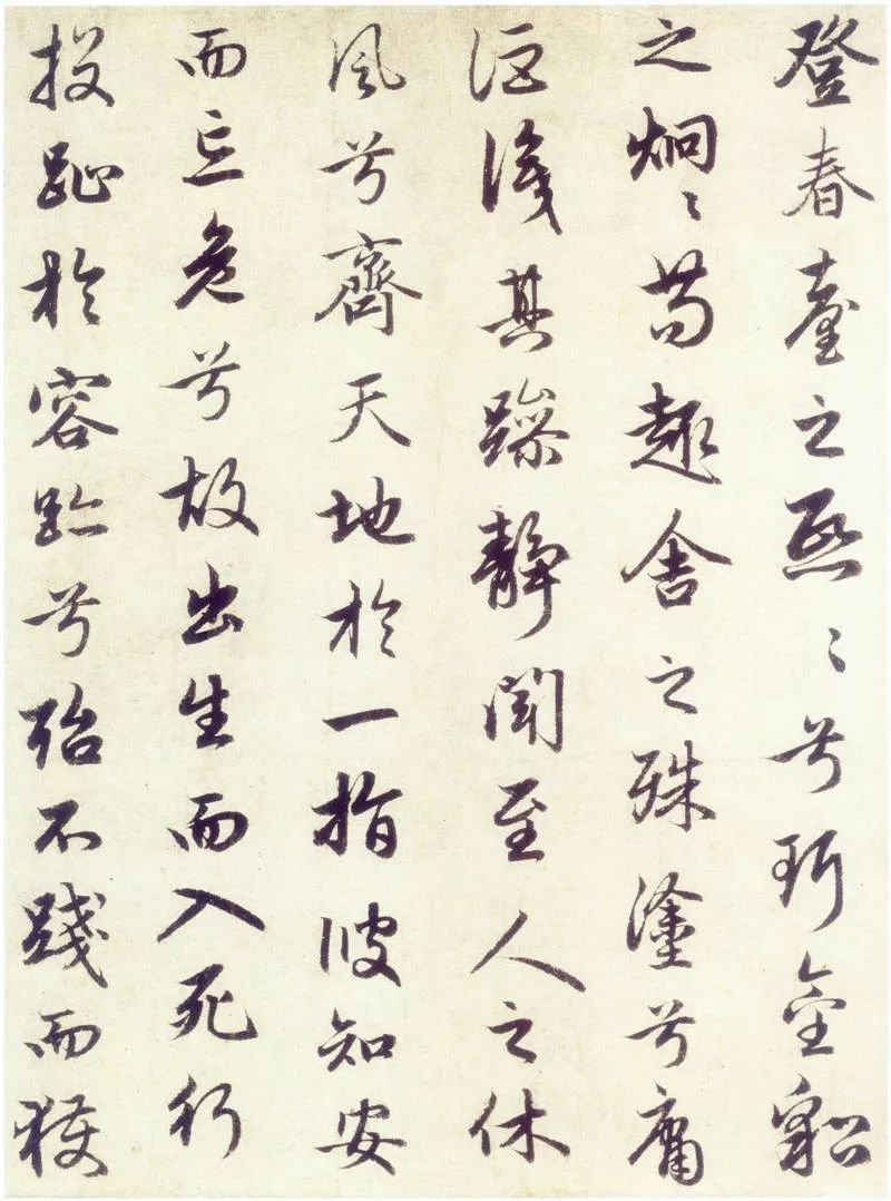 趙孟頫行書作品欣賞《秋興賦并序》