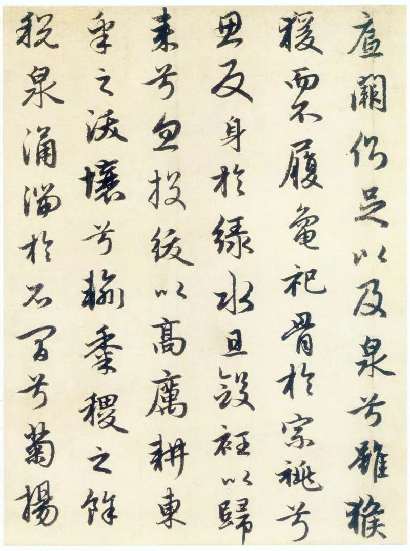 趙孟頫行書作品欣賞《秋興賦并序》
