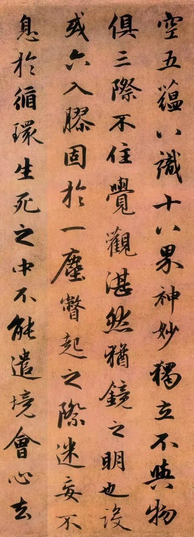 趙孟頫行書《靈隱大川濟禪師塔銘》