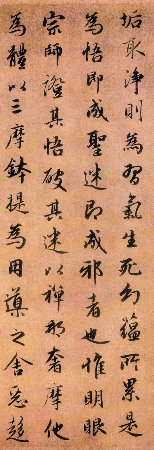 趙孟頫行書《靈隱大川濟禪師塔銘》