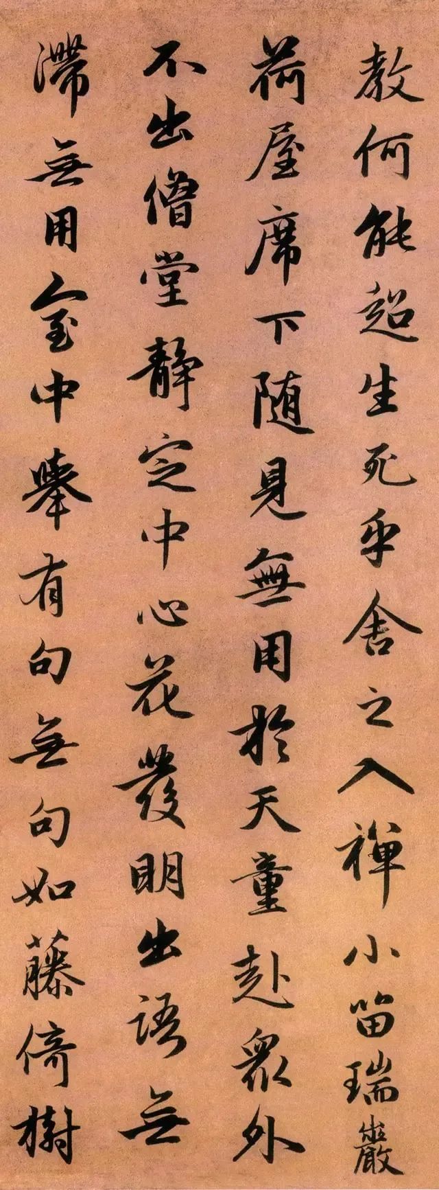 趙孟頫行書《靈隱大川濟禪師塔銘》
