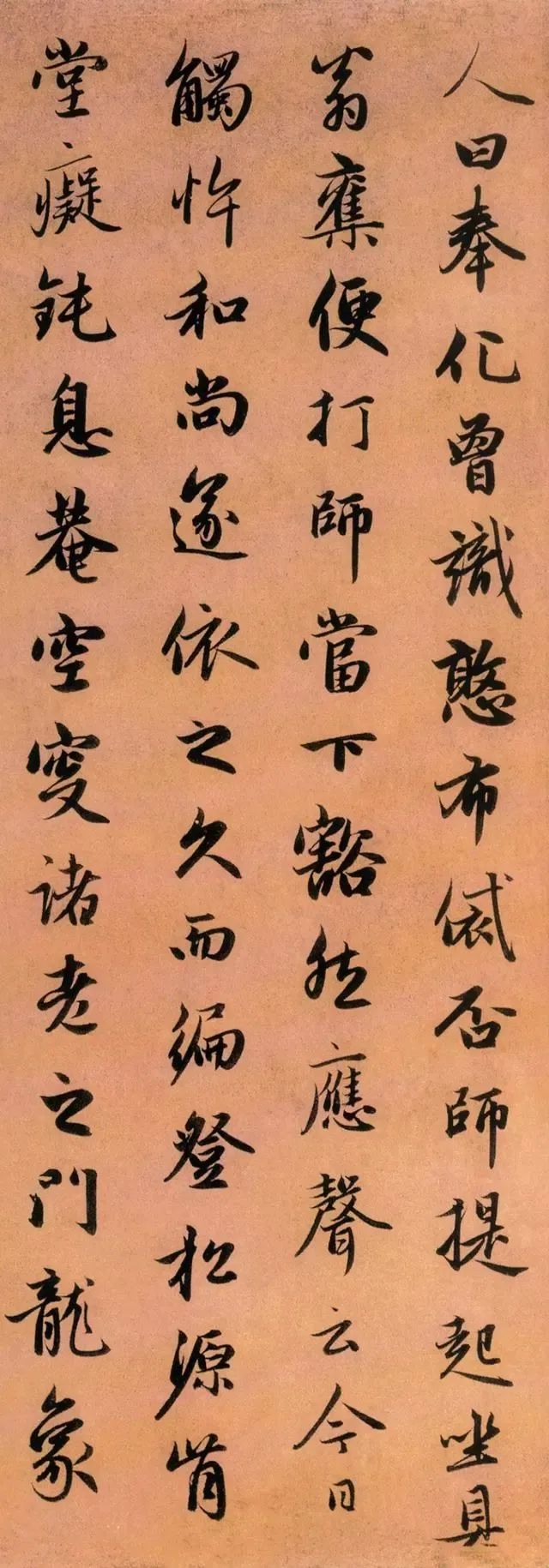 趙孟頫行書《靈隱大川濟禪師塔銘》