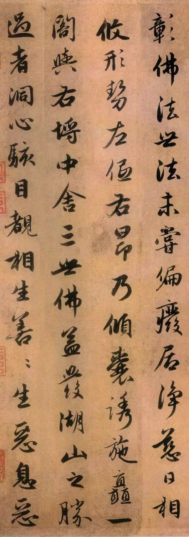趙孟頫行書《靈隱大川濟禪師塔銘》