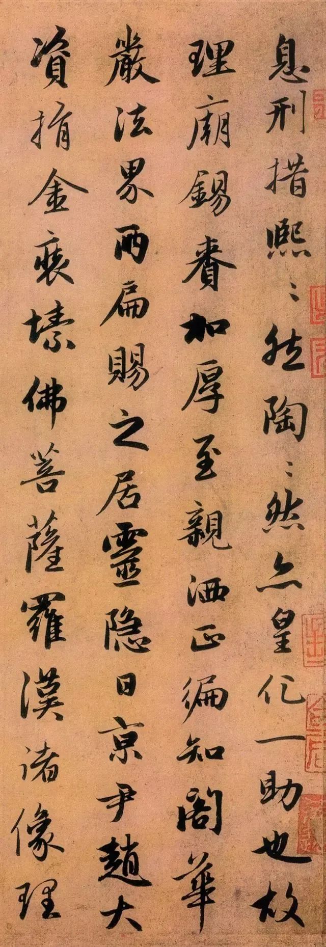 趙孟頫行書《靈隱大川濟禪師塔銘》