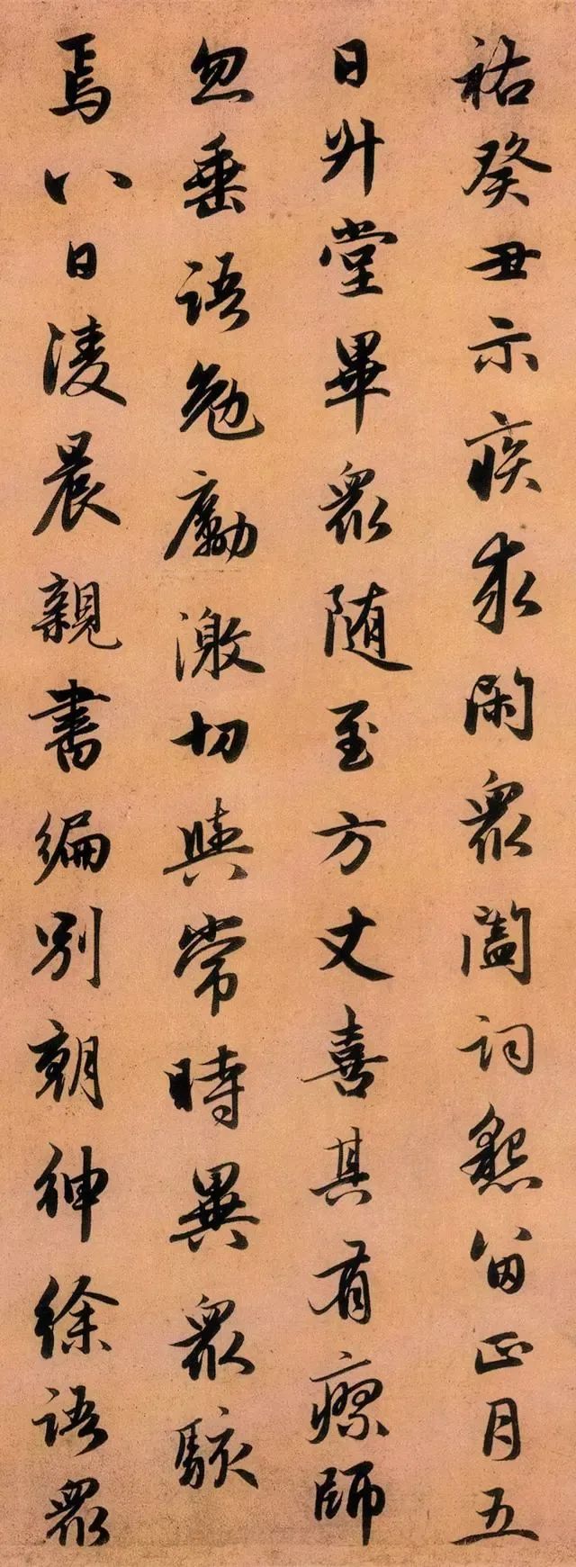 趙孟頫行書《靈隱大川濟禪師塔銘》